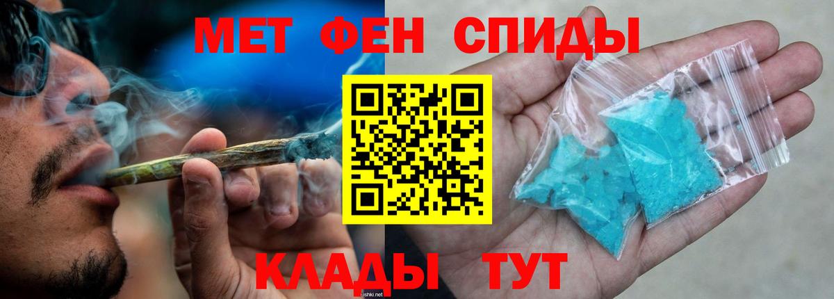 Amphetamine VHQ Нефтеюганск
