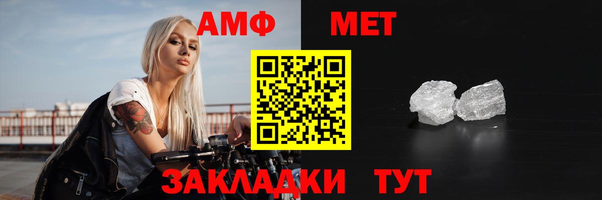 Амфетамин 98%  Вход с VPN  АМФ  Нефтеюганск 