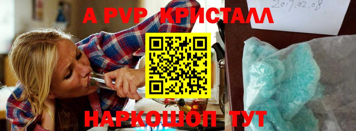 Альфа ПВП  Альфа ПВП СК  Нефтеюганск  Вход с VPN  А ПВП крисы CK 