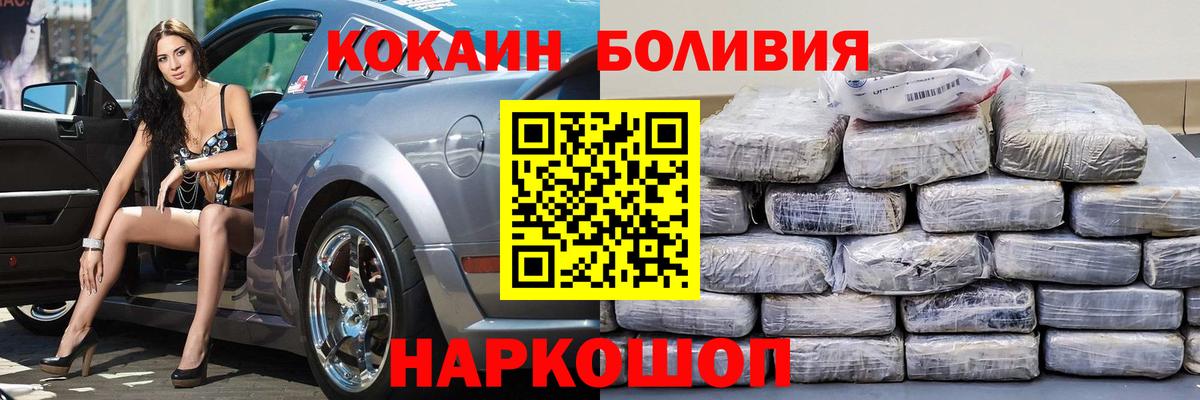 COCAIN 99%  КОКАИН  КОКАИН 98%  Нефтеюганск  Вход с VPN 