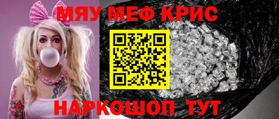 стафф Бузулук