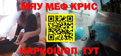 мефедрон мука Бугуруслан