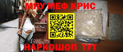 мефедрон мука Бугуруслан