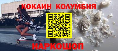 мефедрон мука Бугуруслан