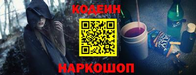 кокаин VHQ Будённовск