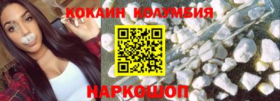 стафф Бузулук