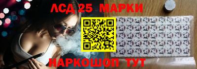 стафф Бузулук