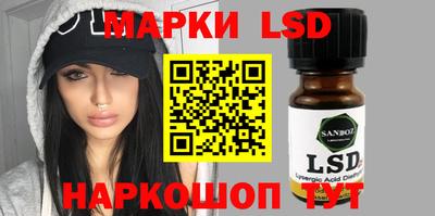 стафф Бузулук