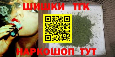 стафф Бузулук
