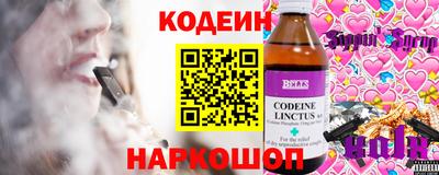 кокаин VHQ Будённовск