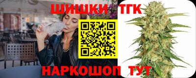 кокаин VHQ Будённовск