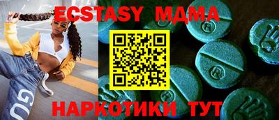 мефедрон мука Бугуруслан