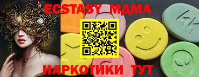 стафф Бузулук