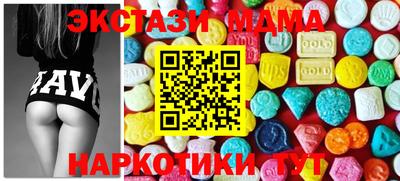 стафф Бузулук
