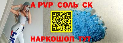 кокаин VHQ Будённовск