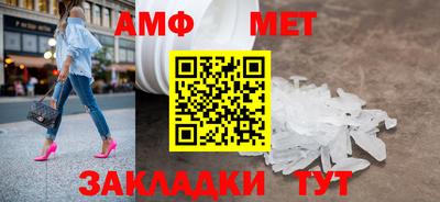стафф Бузулук