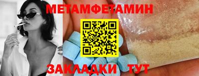 кокаин VHQ Будённовск
