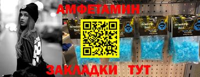 стафф Бузулук