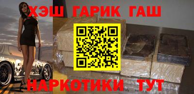 кокаин VHQ Будённовск