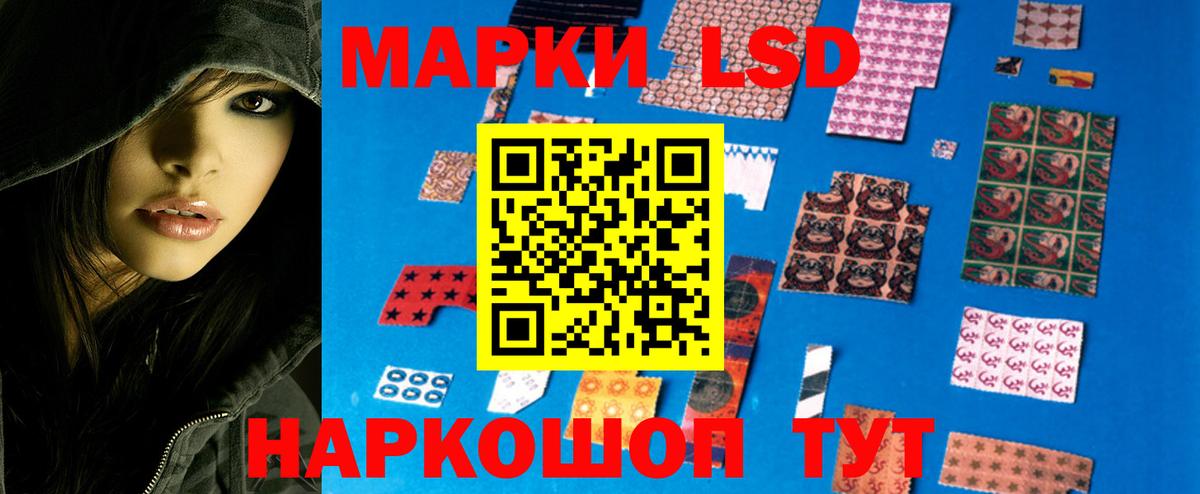 Нефтеюганск  ЛСД экстази кислота  Вход с VPN  Лсд 25 экстази кислота 