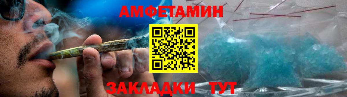 МЕТАМФЕТАМИН витя  Вход с VPN  Нефтеюганск 