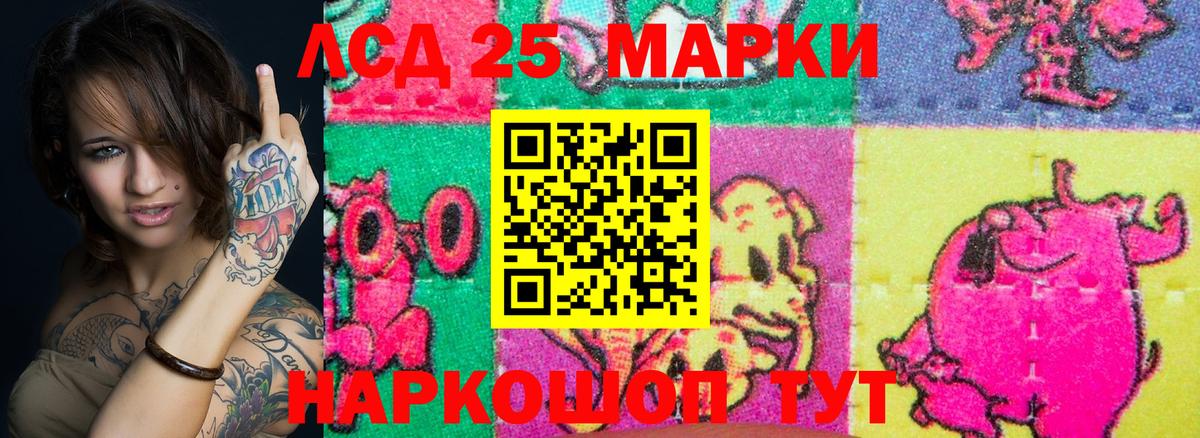Марки 25I-NBOMe 1500мкг  Вход с VPN  Марки NBOMe  Марки 25I-NBOMe 1500мкг  Нефтеюганск 