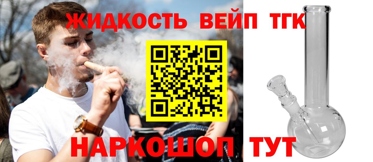 ТГК Wax  Вход с VPN  Нефтеюганск 