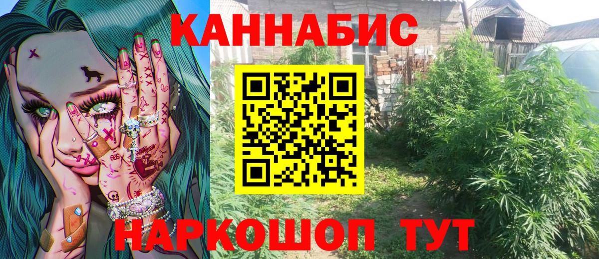 Нефтеюганск  Марихуана семена  Шишки марихуана планчик  Вход с VPN 